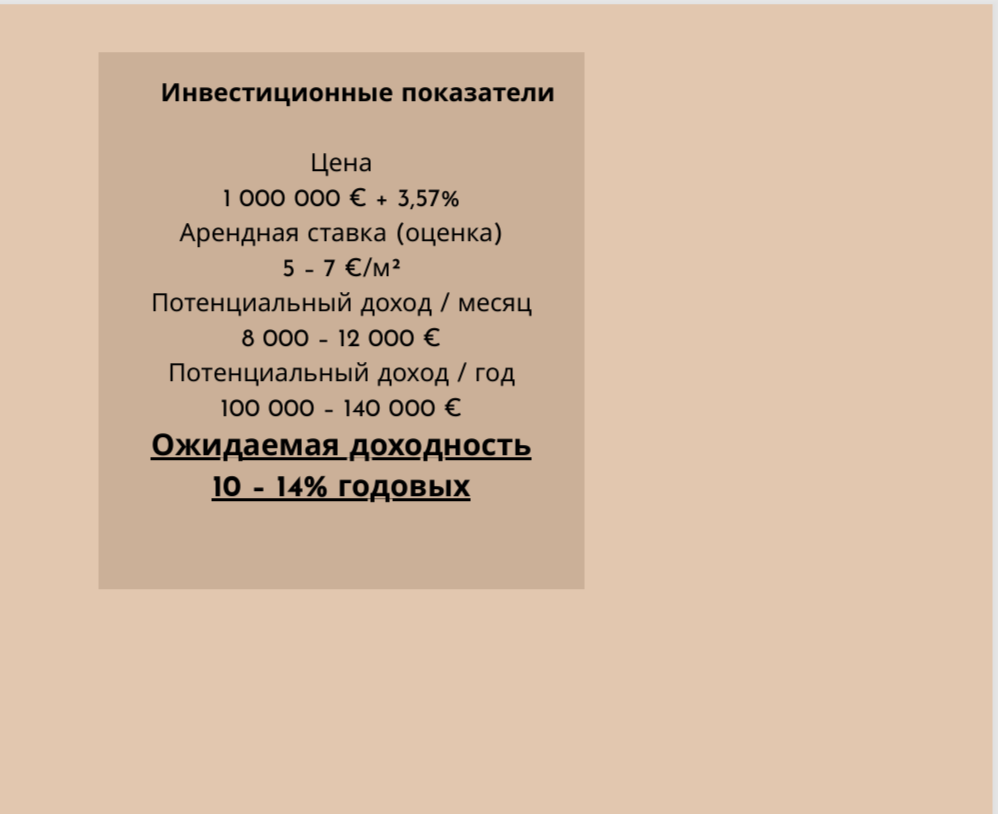 Земля в Берлине, Германия, 9 000 м² - фото 9