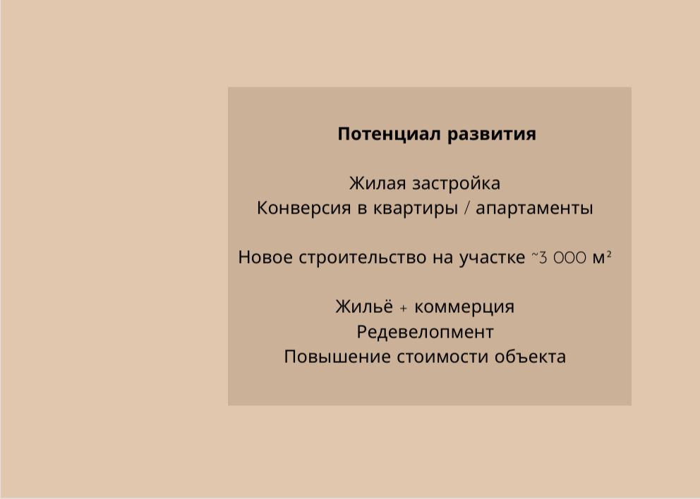 Земля в Берлине, Германия, 9 000 м² - фото 10