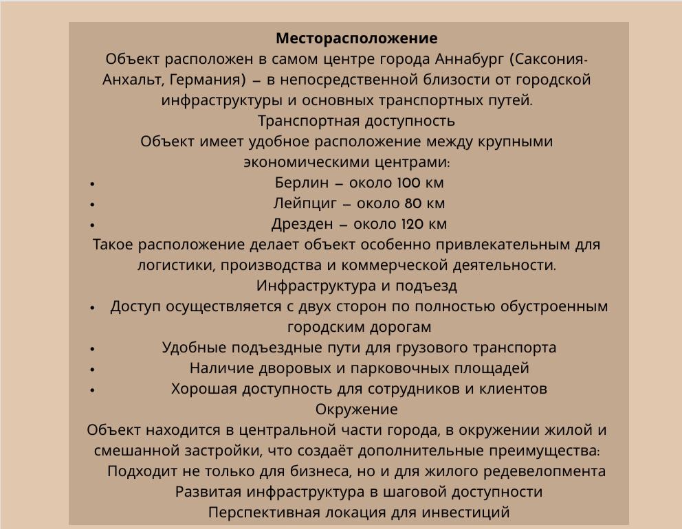 Земля в Берлине, Германия, 9 000 м² - фото 11