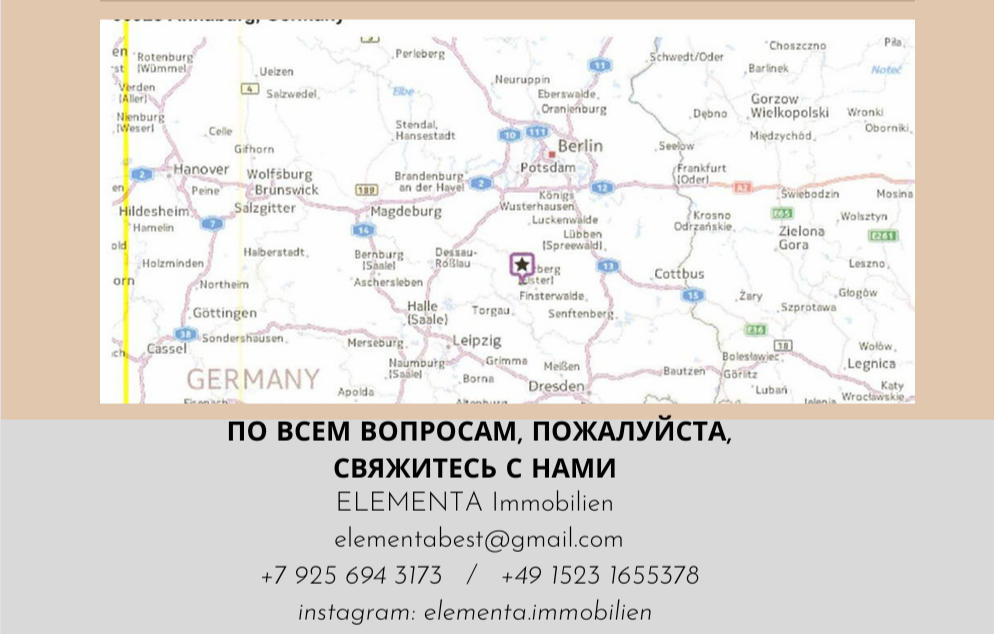 Земля в Берлине, Германия, 9 000 м² - фото 12