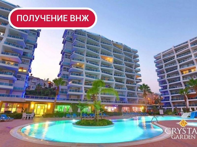 Апартаменты в Алании, Турция, 120 м² - фото 1
