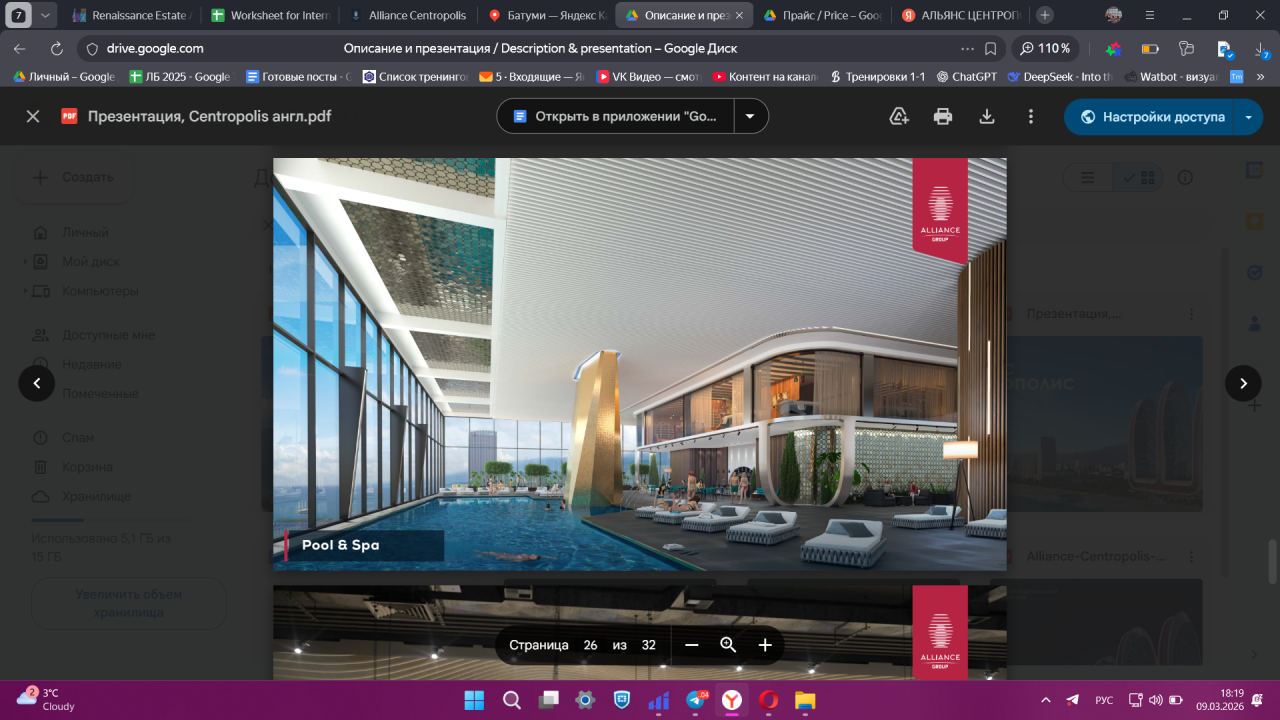 Квартира в Батуми, Грузия, 28 м² - фото 6