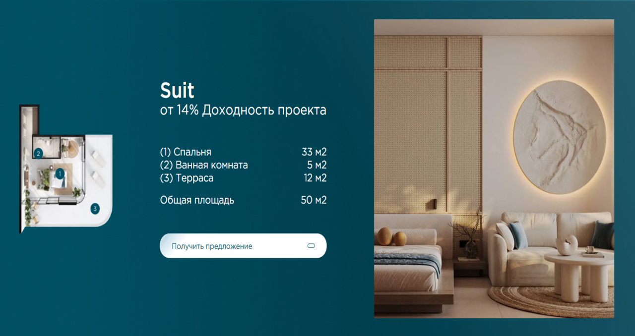 Апартаменты Мале, Мальдивы, 35 м² - фото 7