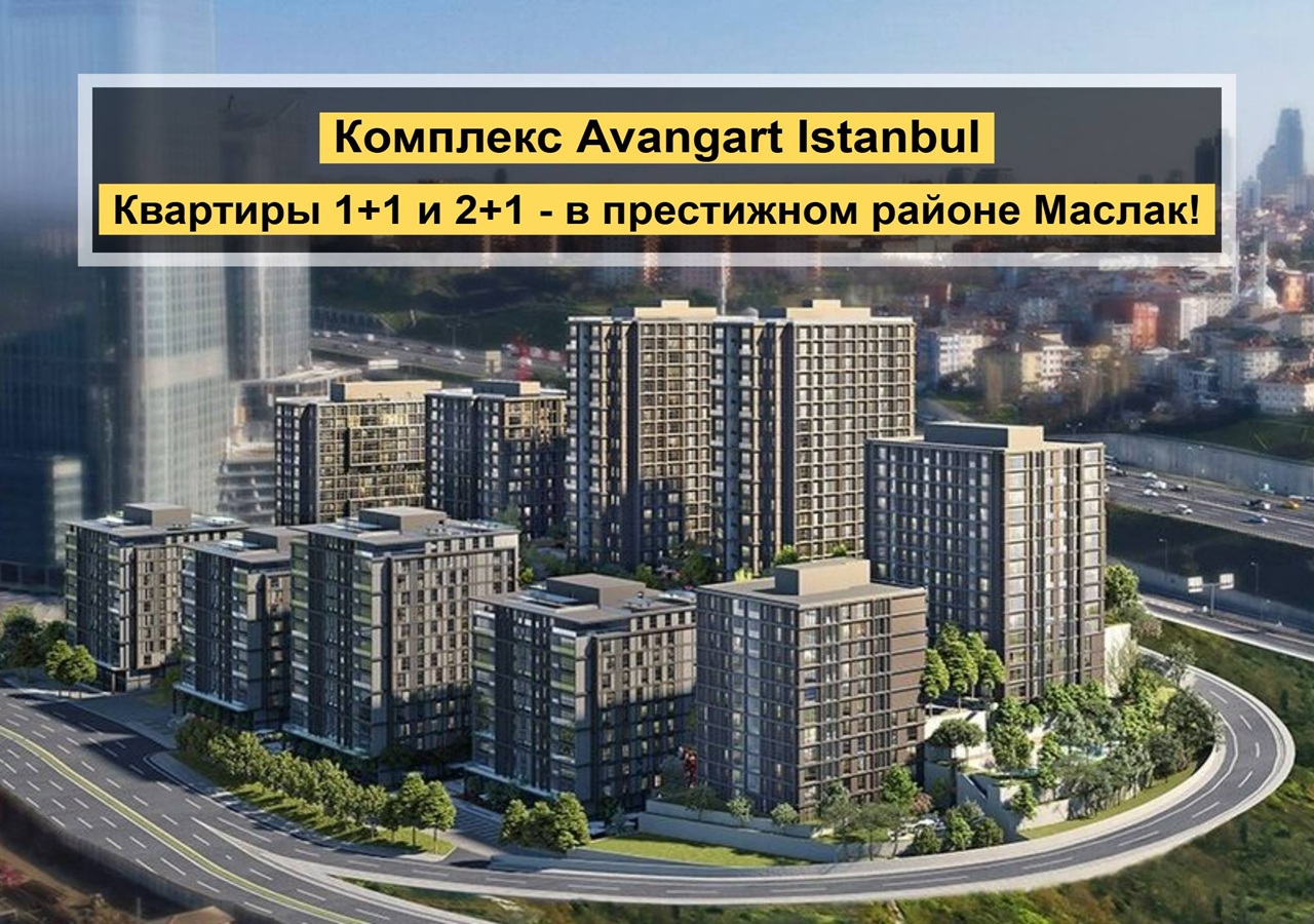 Апартаменты в Стамбуле, Турция, 80 м² - фото 1