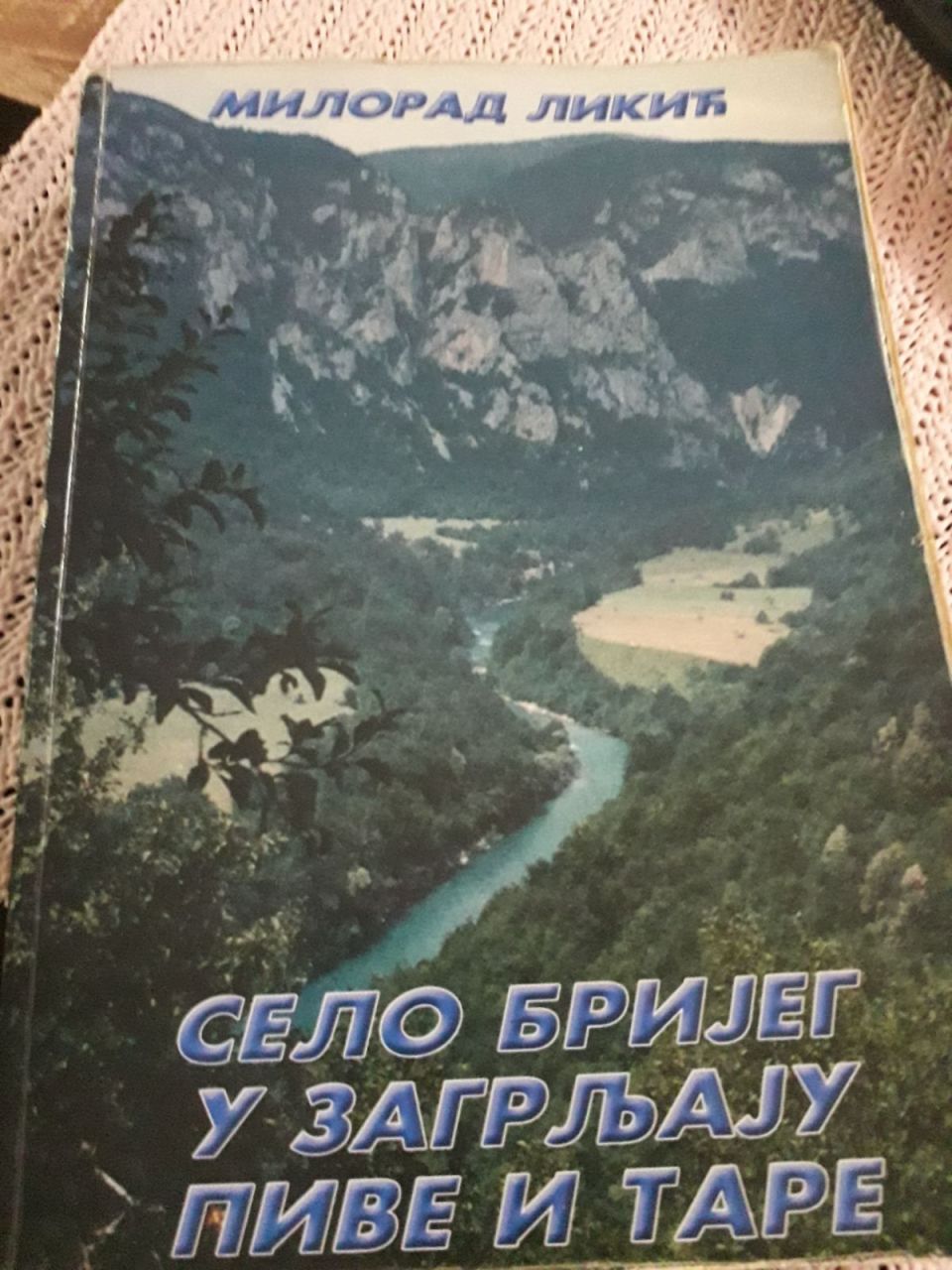 Земля в Плужине, Черногория, 7 896 м² - фото 2