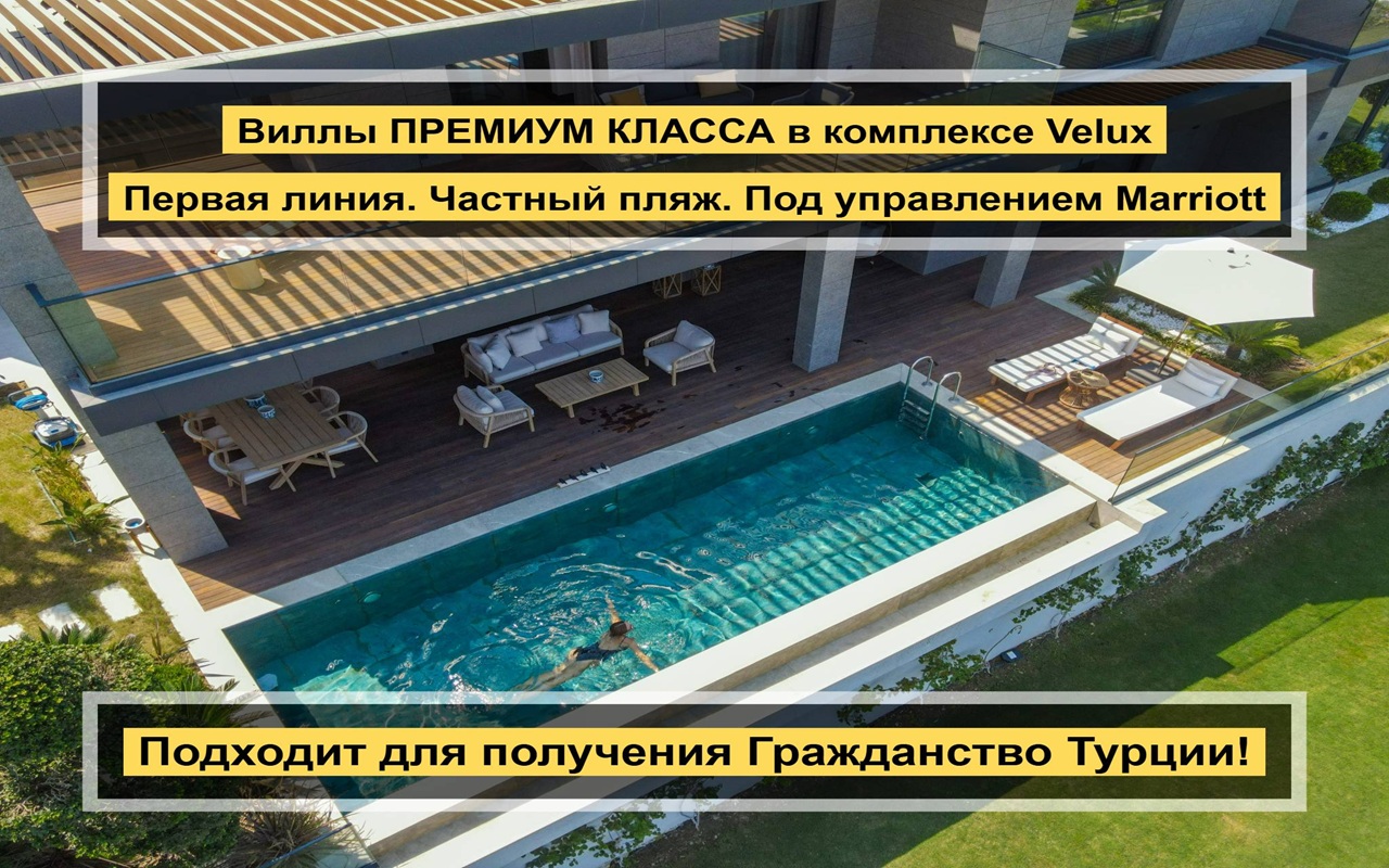 Вилла в Яликаваке, Турция, 305 м² - фото 1