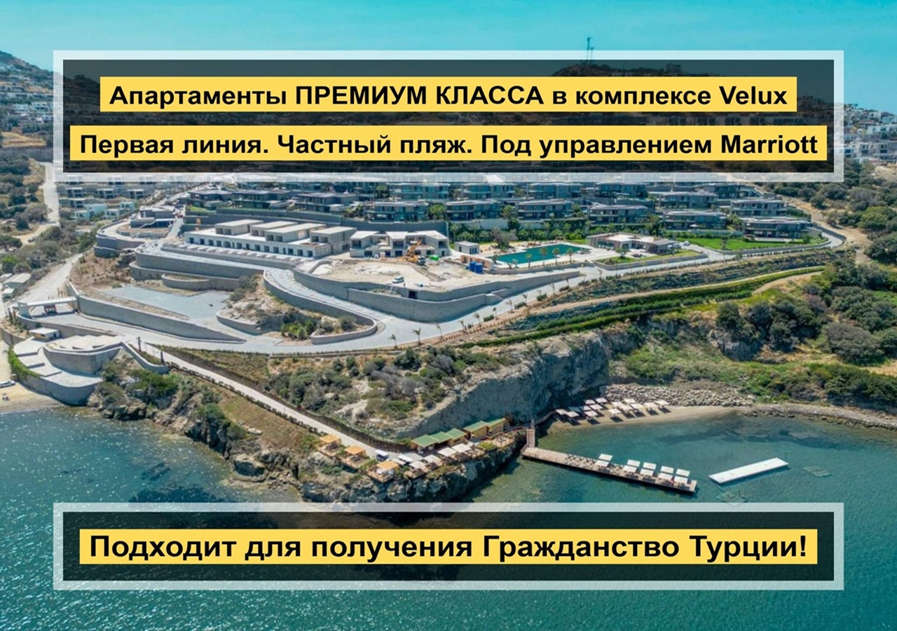 Апартаменты в Яликаваке, Турция, 105 м² - фото 1