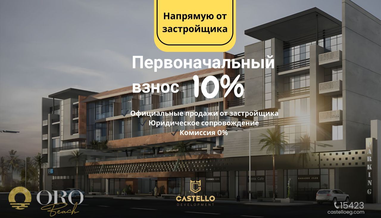 Апартаменты в Хургаде, Египет, 56 м² - фото 4