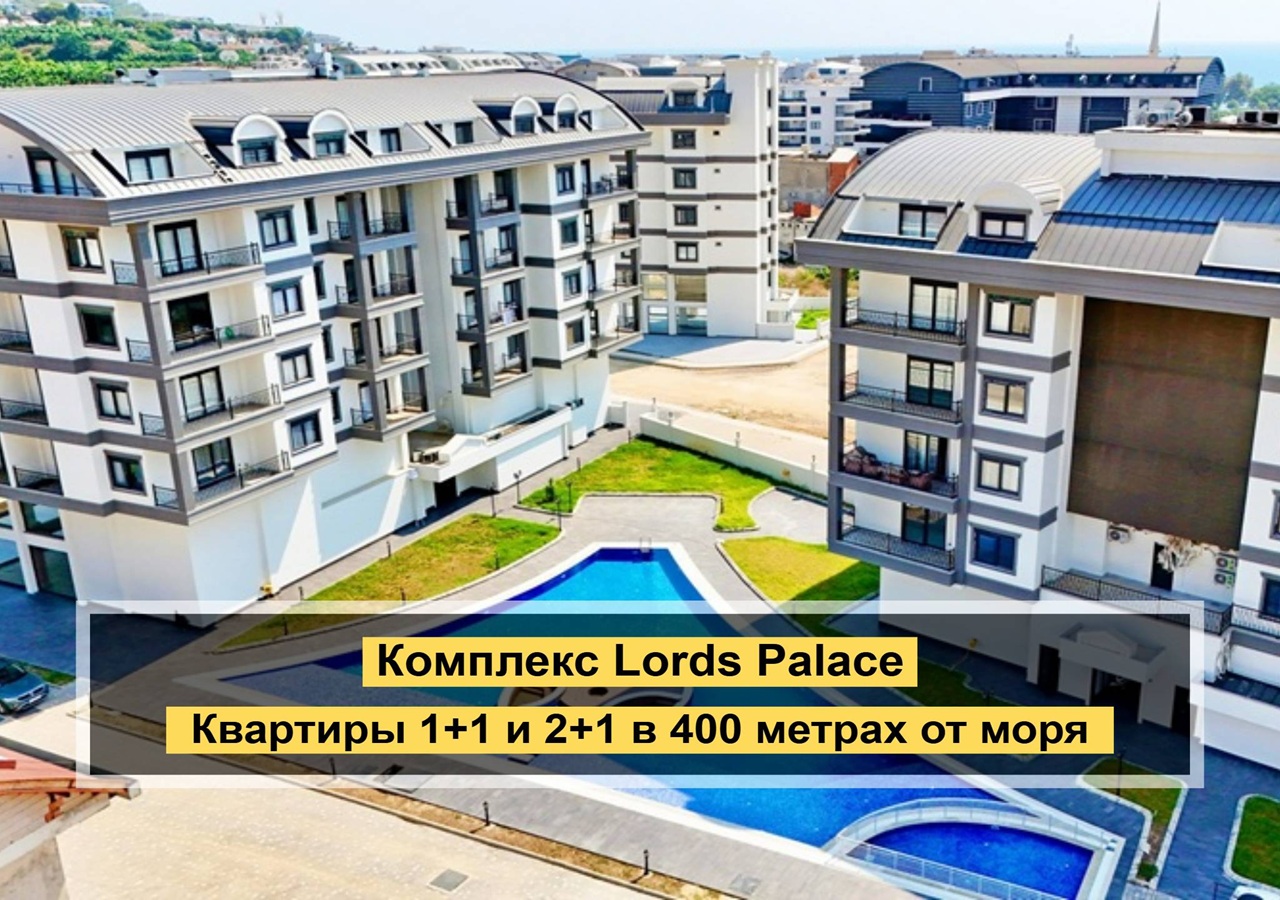 Апартаменты в Алании, Турция, 55 м² - фото 1