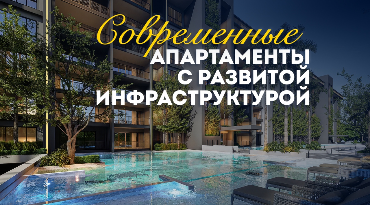 Квартира в Паттайе, Таиланд, 59.35 м² - фото 1