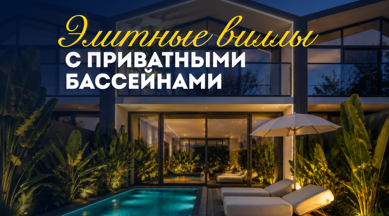 Вилла в Чангу, Индонезия, 96 м² - фото 1
