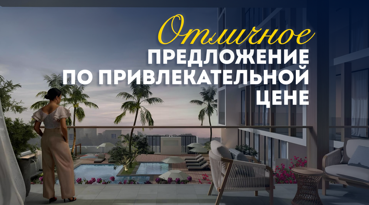 Квартира в Дубае, ОАЭ, 62 м² - фото 1