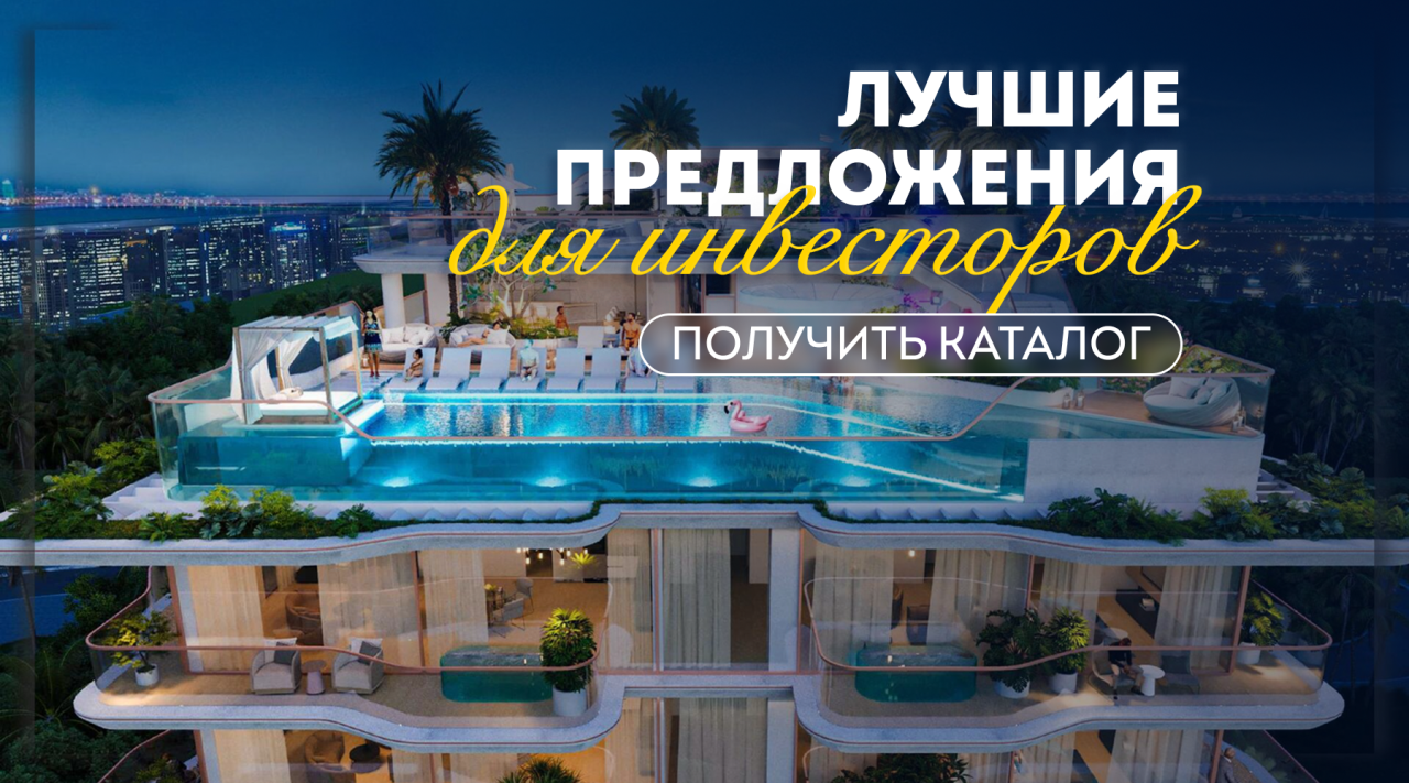 Квартира в Дубае, ОАЭ, 84 м² - фото 1