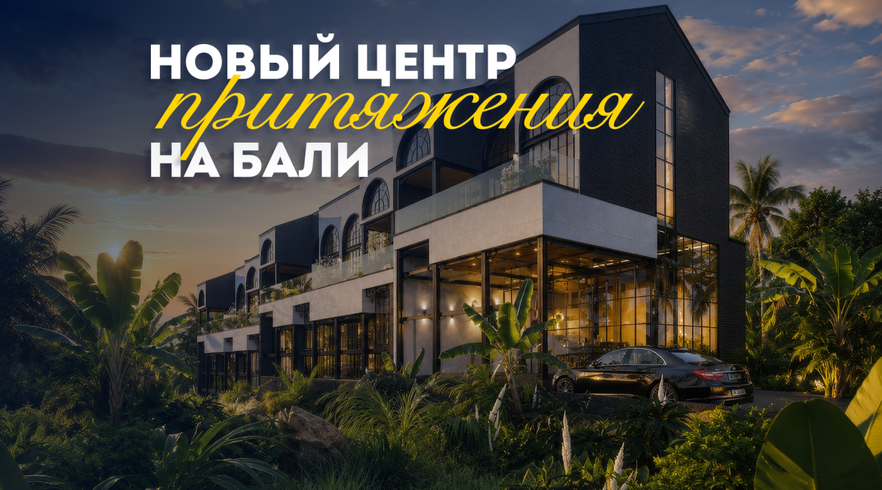 Квартира в Чангу, Индонезия, 85 м² - фото 1