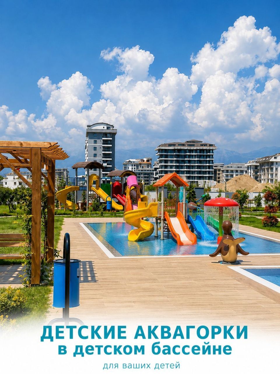 Квартира в Алании, Турция, 100 м² - фото 14
