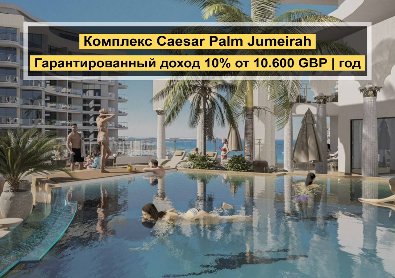 Апартаменты в Богази, Кипр, 45 м² - фото 1