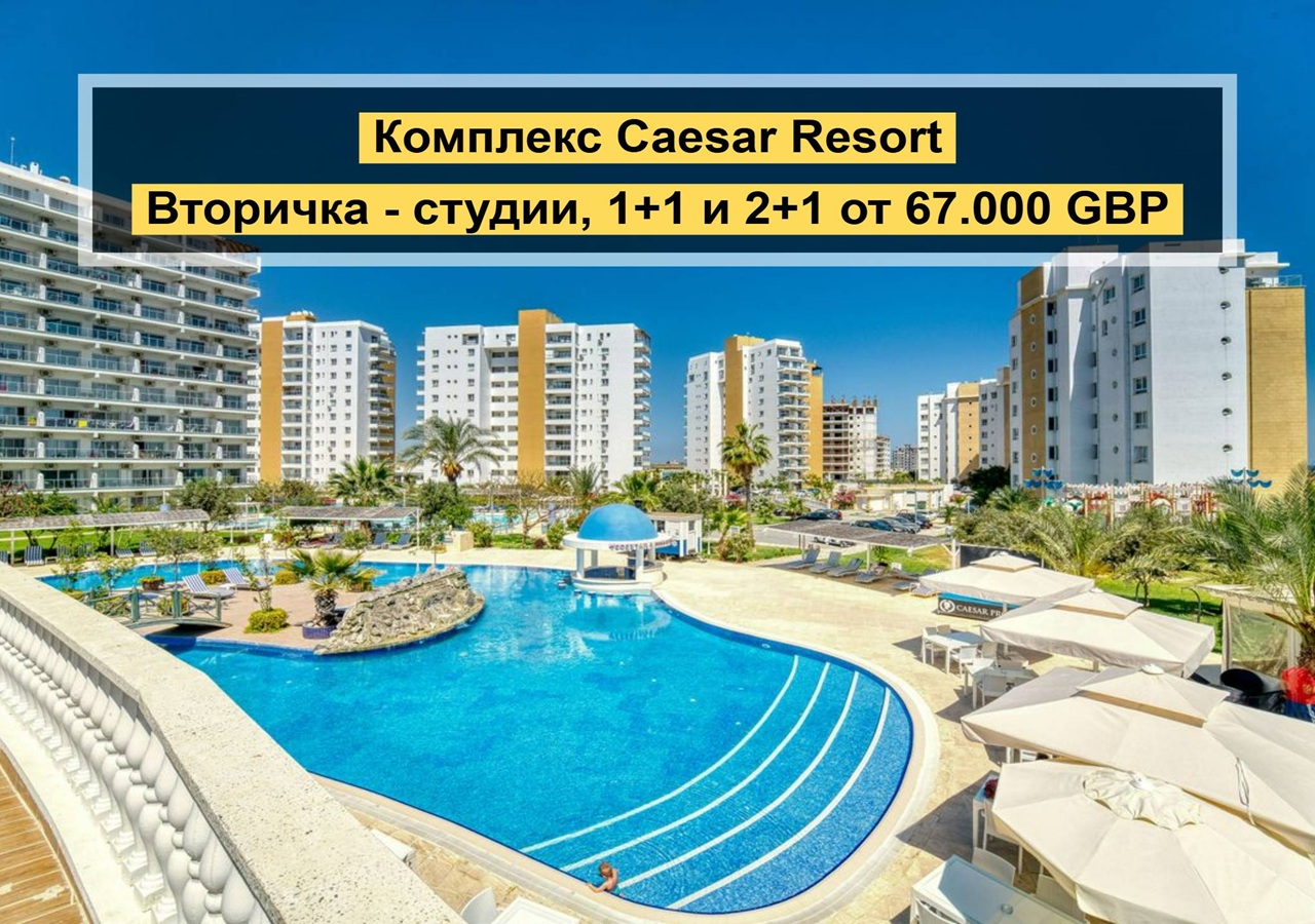 Апартаменты в Искеле, Кипр, 42 м² - фото 1