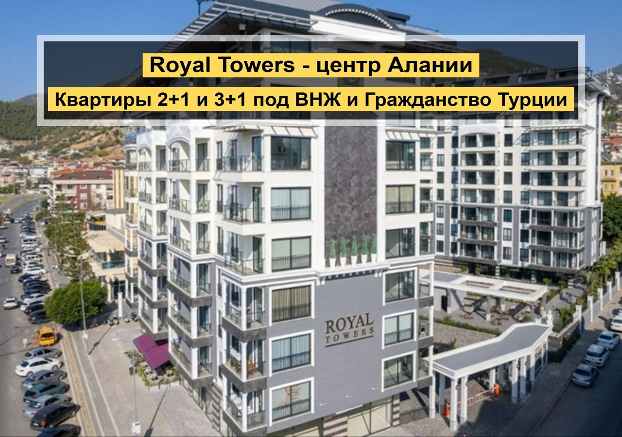 Квартира в Алании, Турция, 95 м² - фото 1