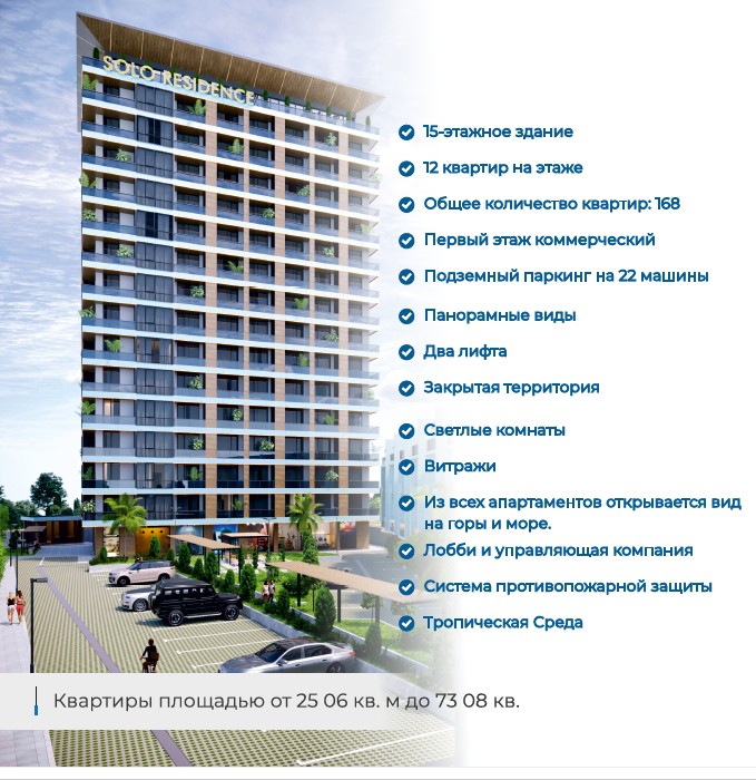 Квартира в Батуми, Грузия, 31.4 м² - фото 8
