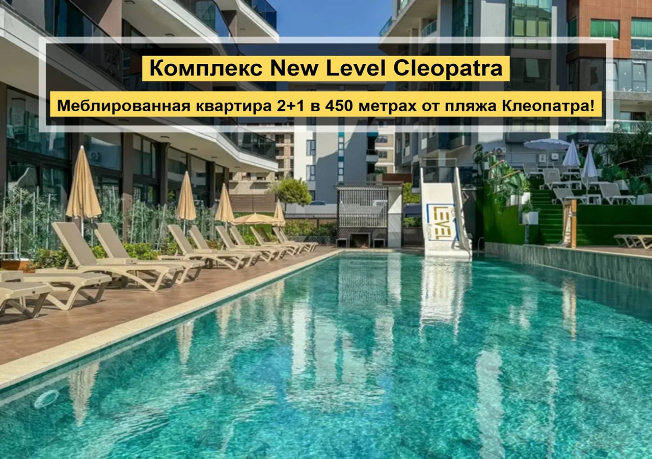 Апартаменты в Алании, Турция, 90 м² - фото 1