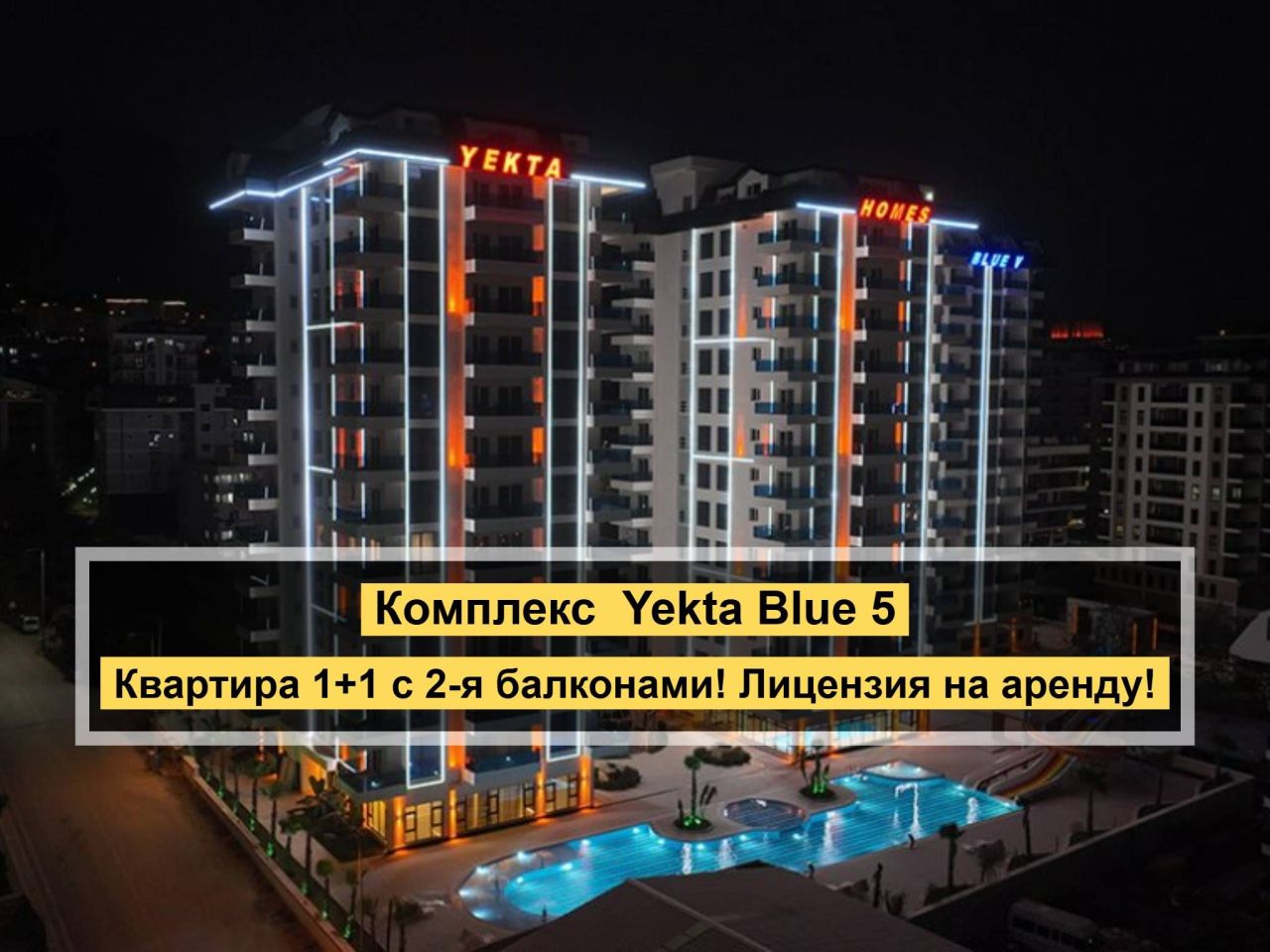 Апартаменты в Алании, Турция, 55 м² - фото 1