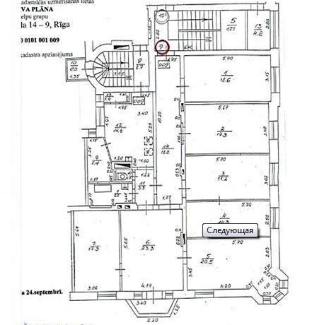 Квартира в Риге, Латвия, 187 м² - фото 1