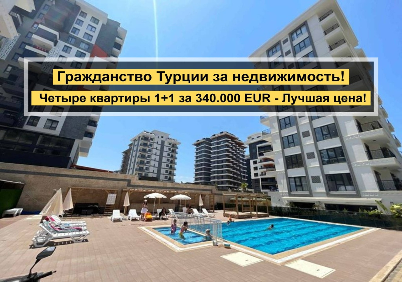 Апартаменты в Алании, Турция, 200 м² - фото 1