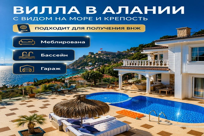 Вилла в Алании, Турция, 275 м² - фото 1