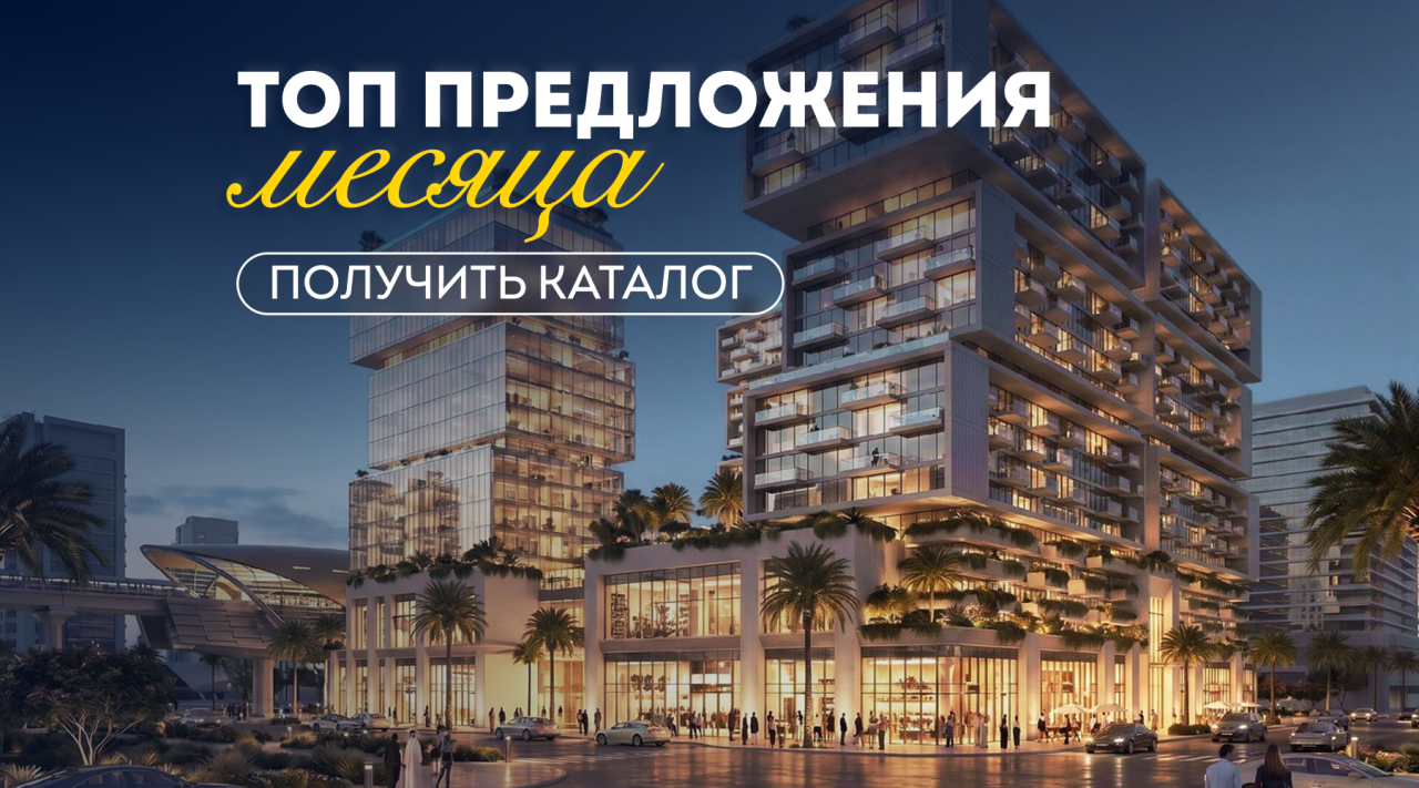 Студия в Дубае, ОАЭ, 35 м² - фото 1