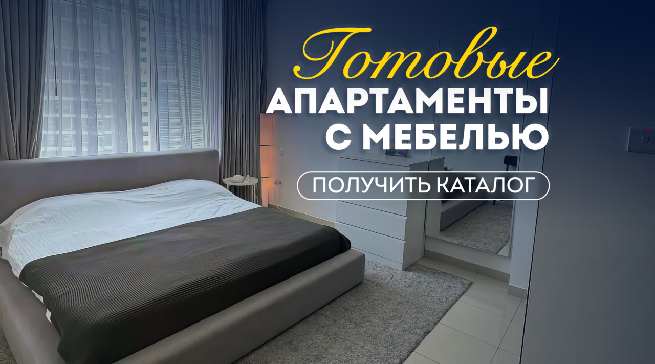 Квартира в Дубае, ОАЭ, 66.72 м² - фото 1