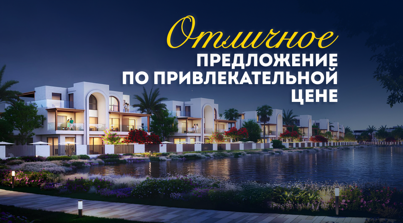 Дом в Дубае, ОАЭ, 299 м² - фото 1
