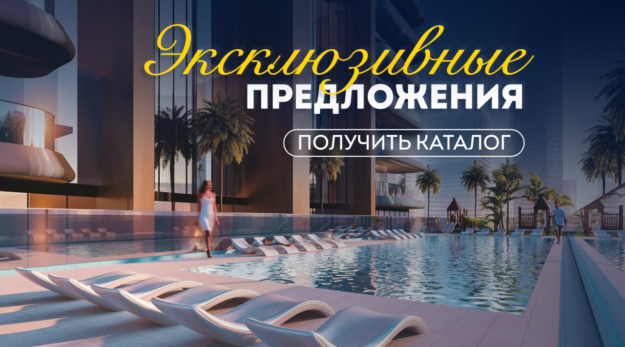 Квартира в Шардже, ОАЭ, 92 м² - фото 1