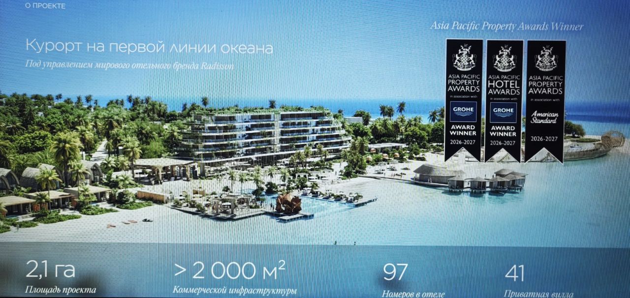 Инвестиционный проект остров Тулусду, Мальдивы, 39 м² - фото 3