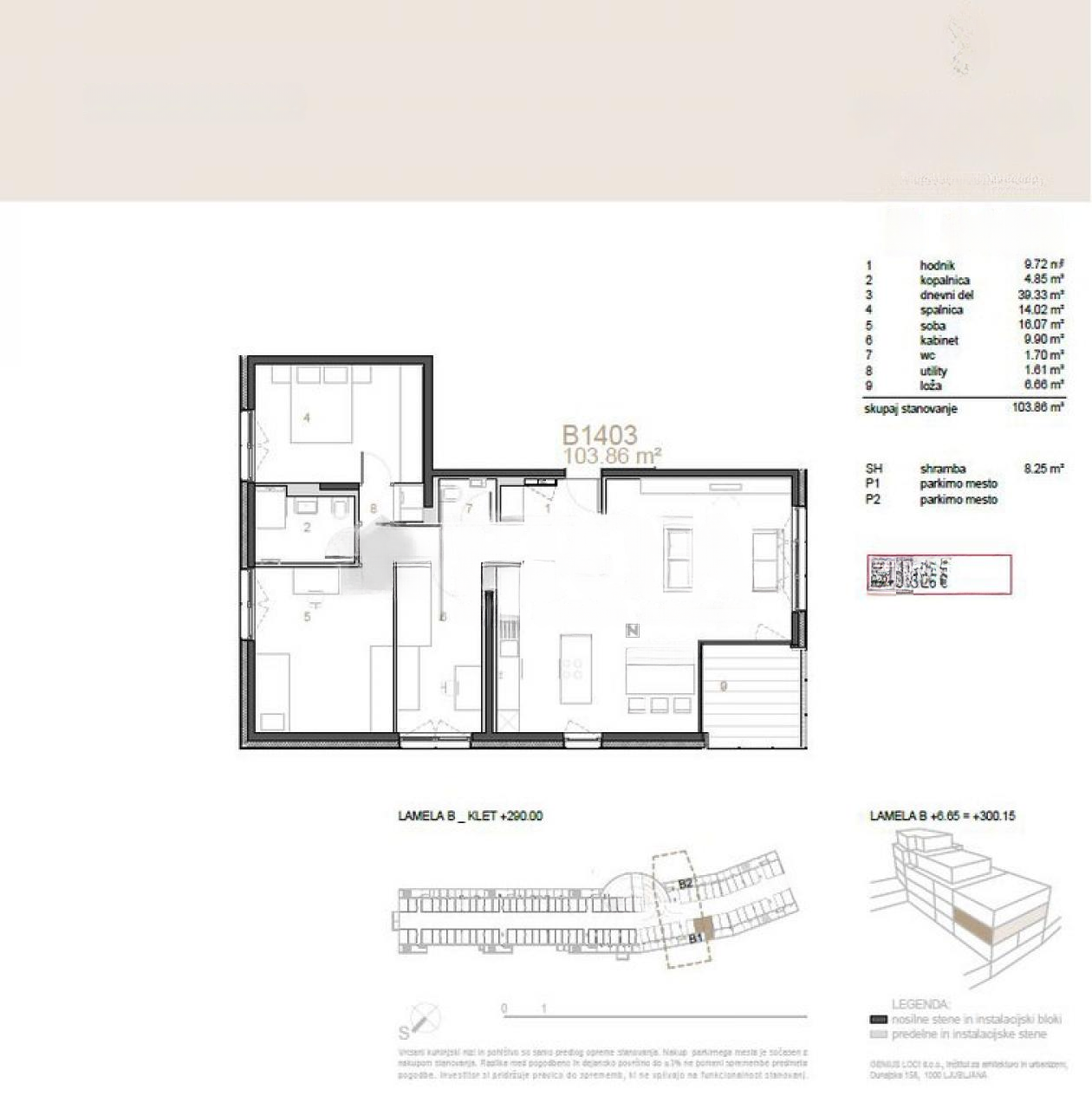 Квартира в Любляне, Словения, 112 м² - фото 3