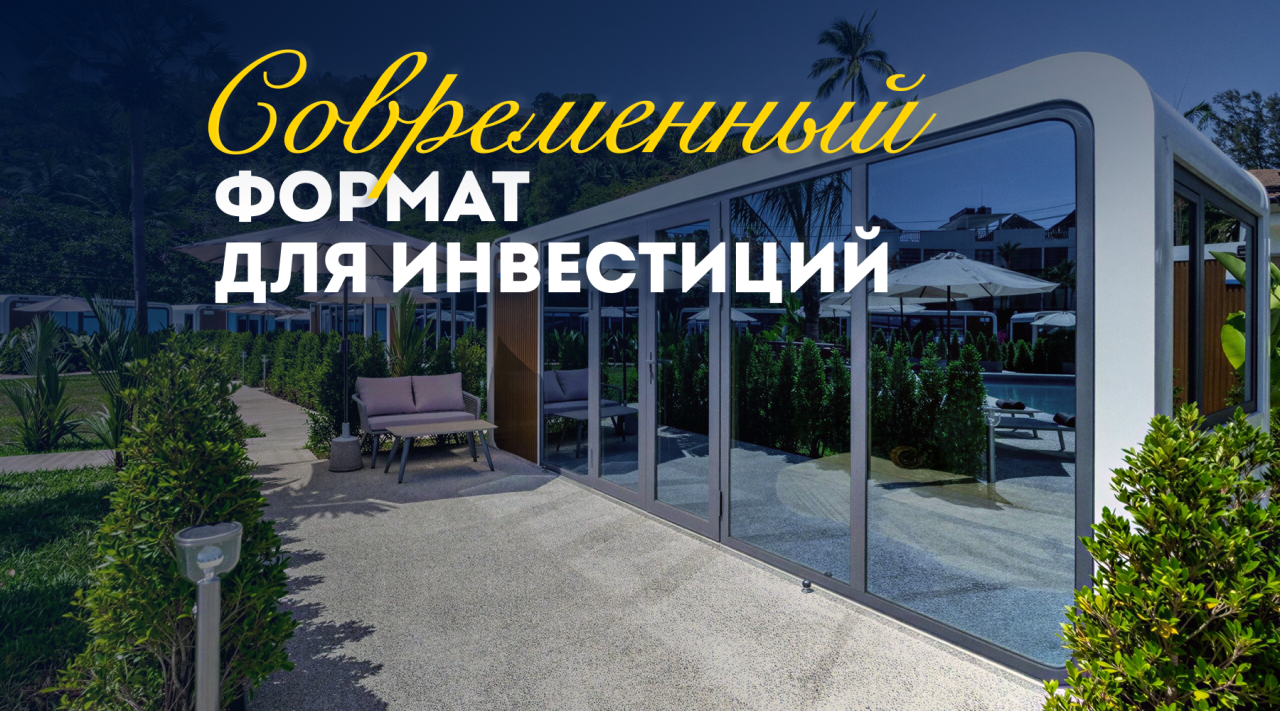 Студия на Пхукете, Таиланд, 12.5 м² - фото 1