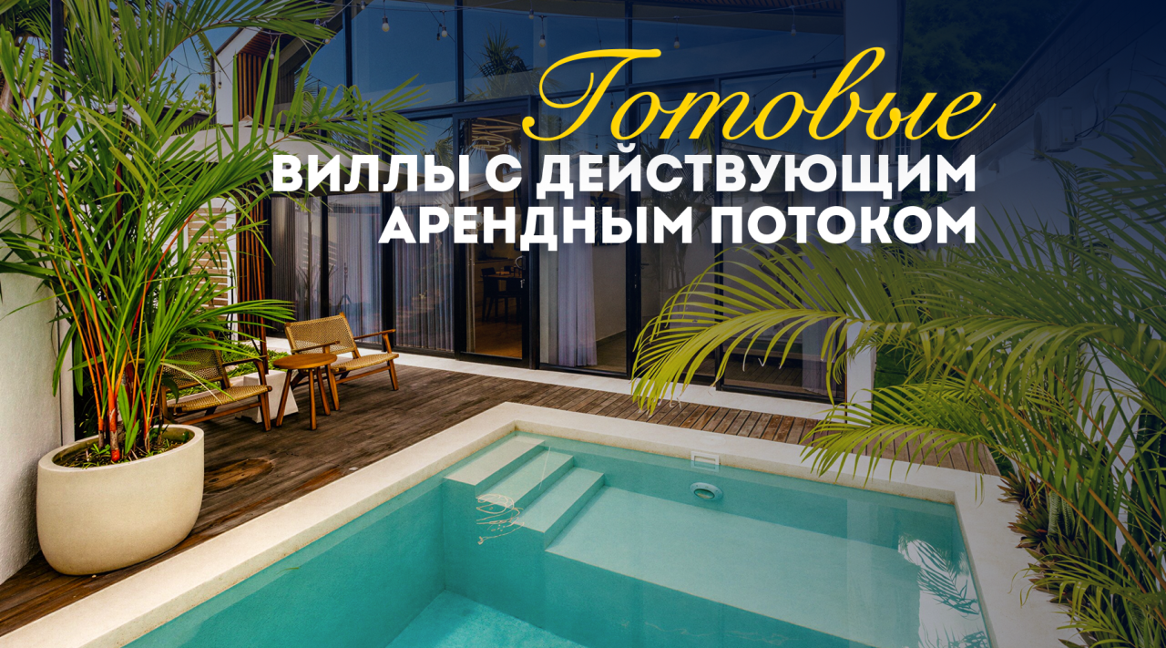 Вилла в Унгасане, Индонезия, 85 м² - фото 1