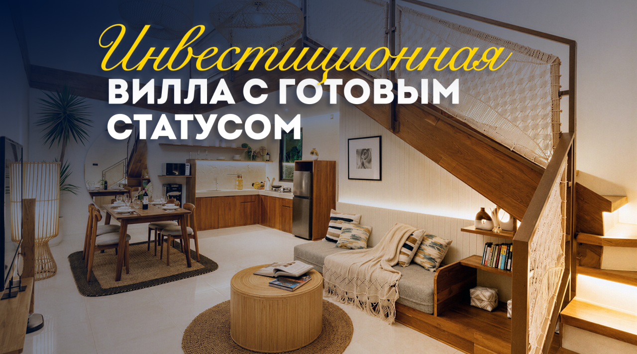 Вилла в Семиньяке, Индонезия, 108 м² - фото 1