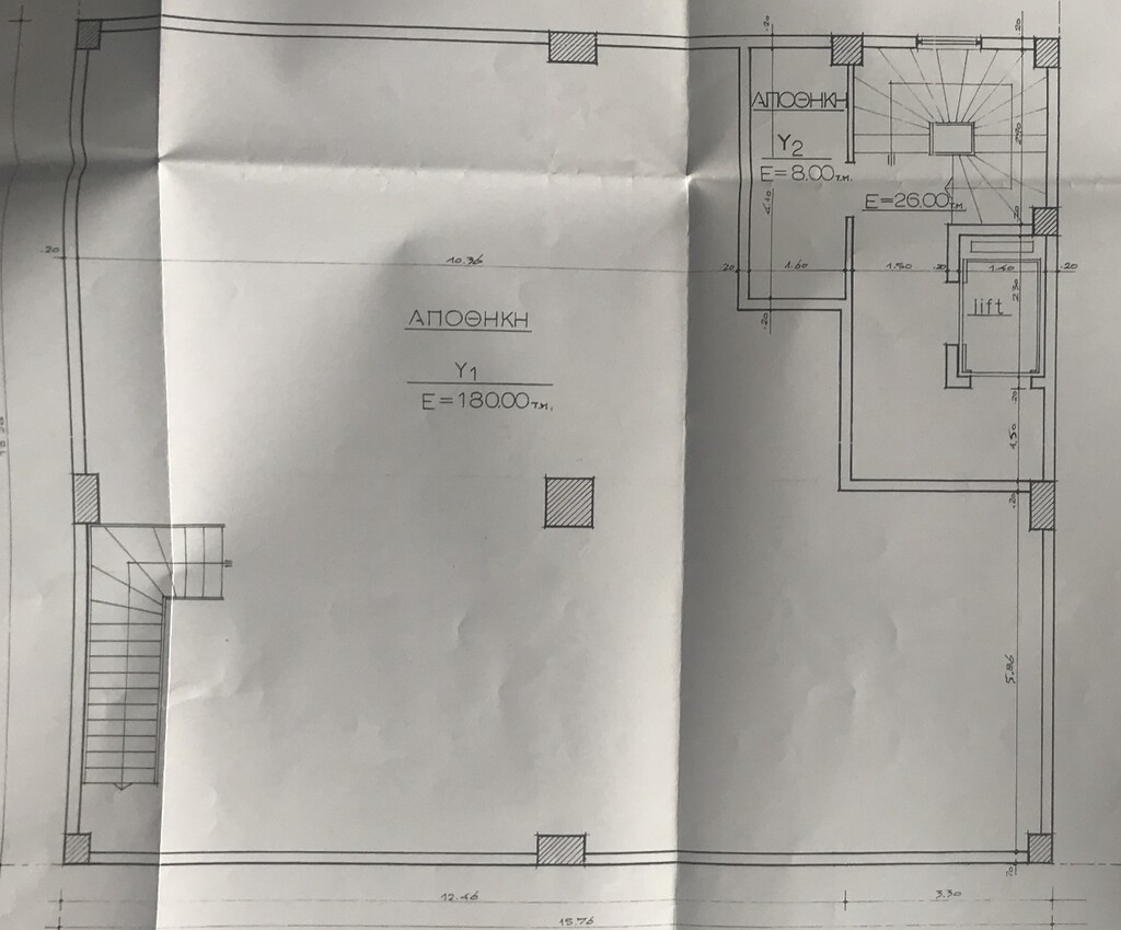 Коммерческая недвижимость в Афинах, Греция, 1 100 м² - фото 7