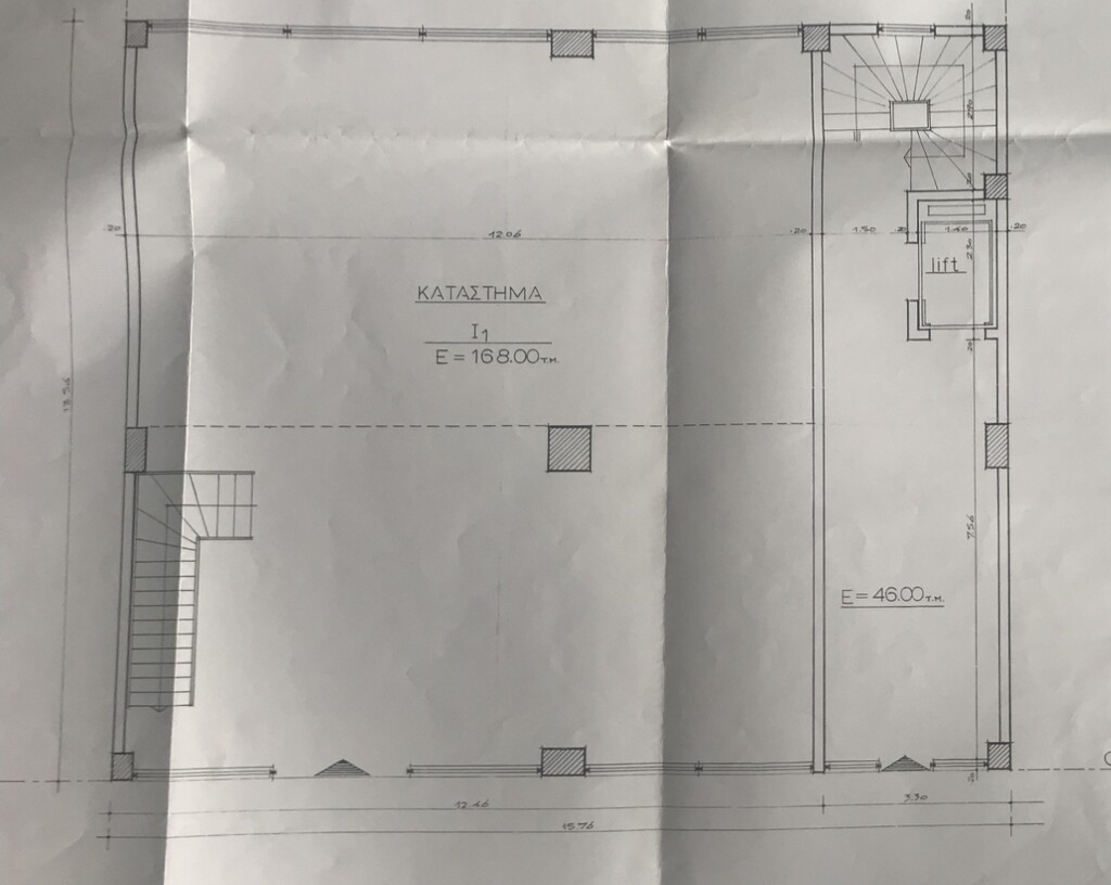 Коммерческая недвижимость в Афинах, Греция, 1 100 м² - фото 9