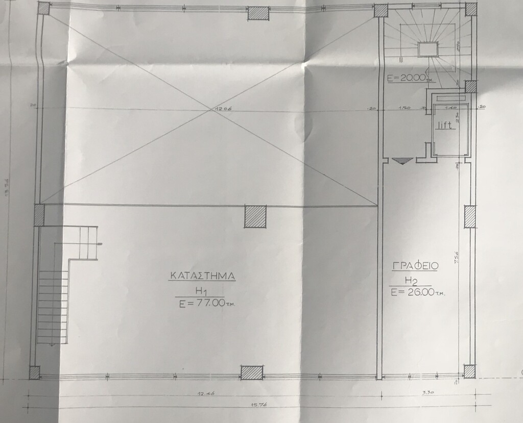 Коммерческая недвижимость в Афинах, Греция, 1 100 м² - фото 10