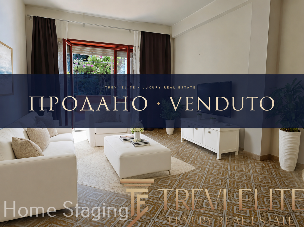 Квартира в Лавинио, Италия, 130 м² - фото 1