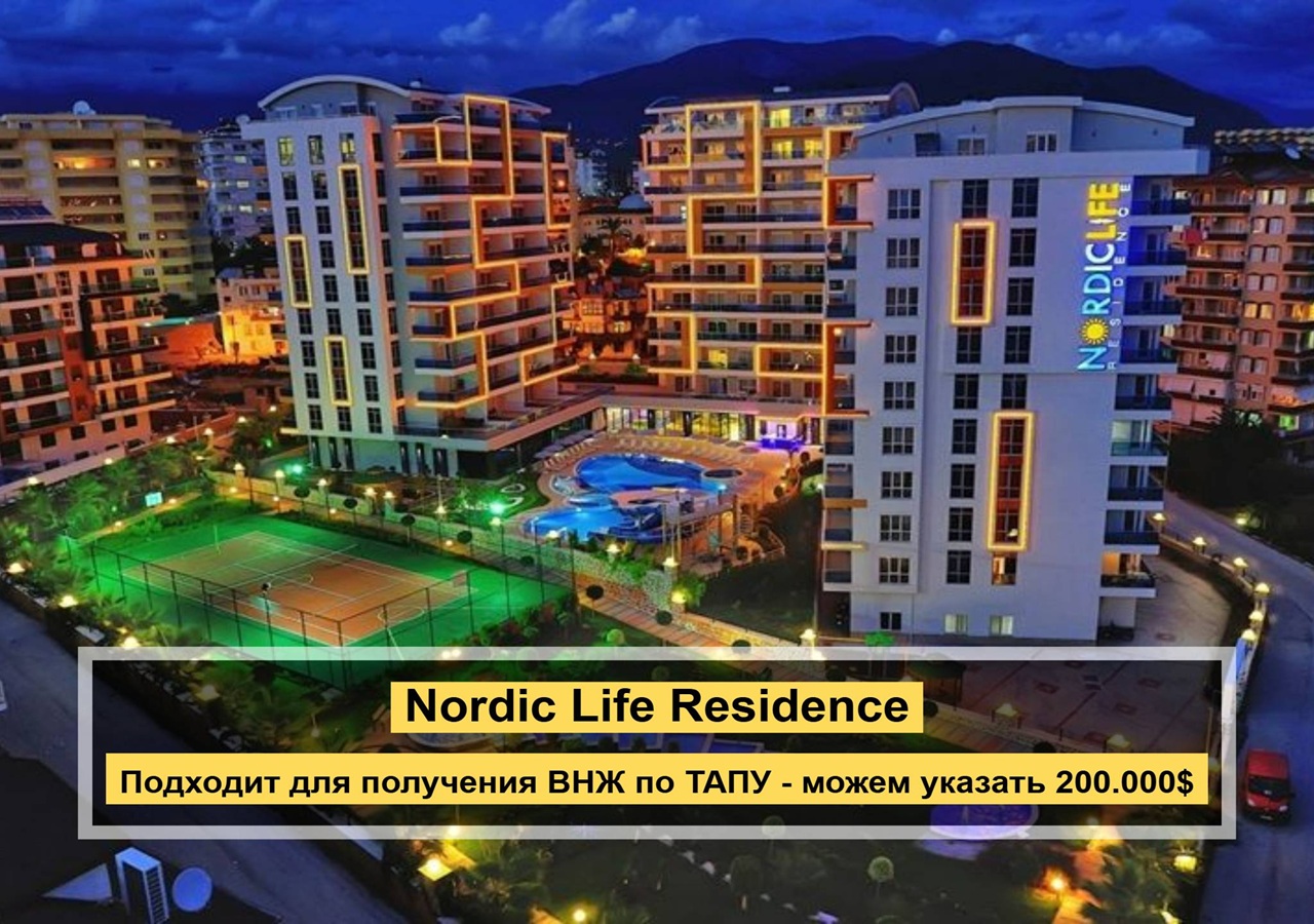 Апартаменты в Алании, Турция, 120 м² - фото 1