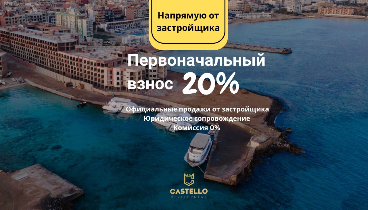 Квартира в Хургаде, Египет, 41 м² - фото 1