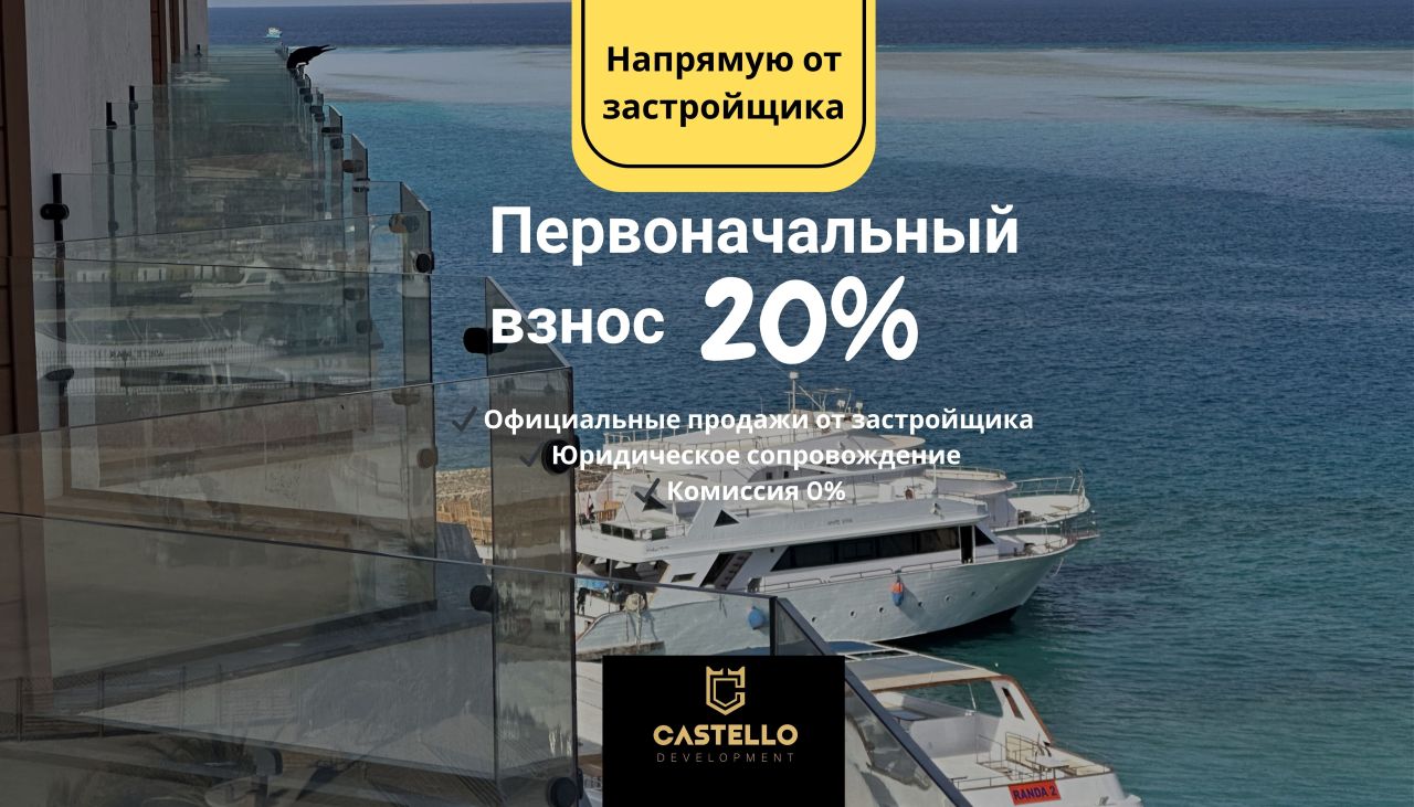 Студия в Хургаде, Египет, 41 м² - фото 1