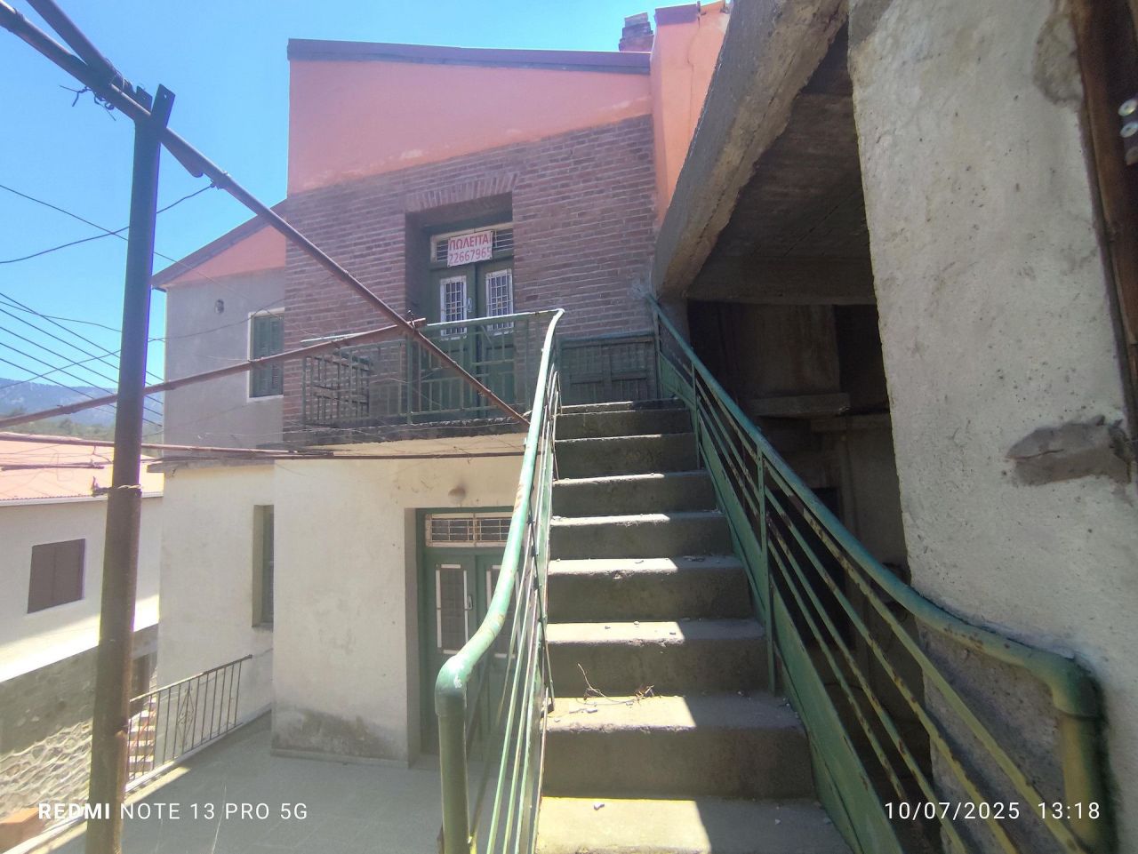 Дом Lemithou, Кипр, 180 м² - фото 15