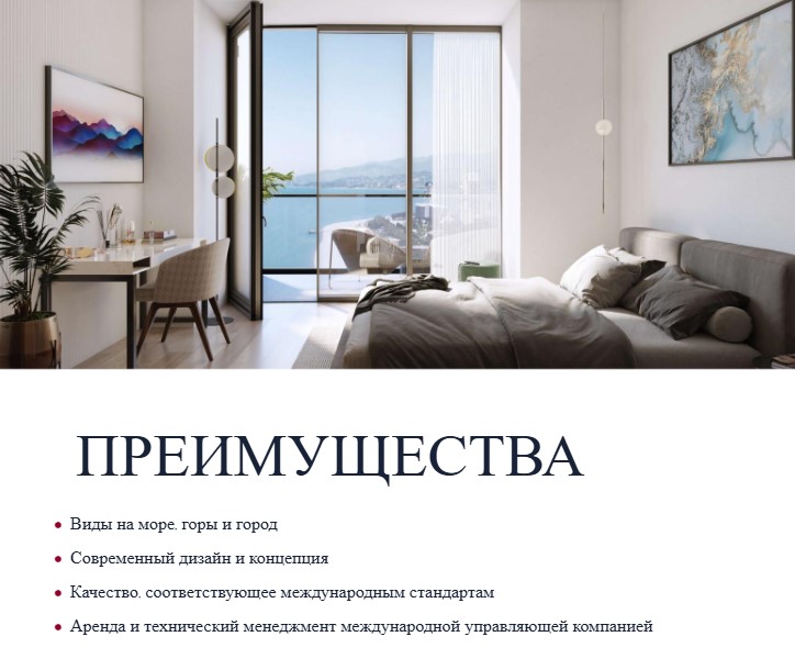 Апартаменты в Кобулети, Грузия, 55 м² - фото 7