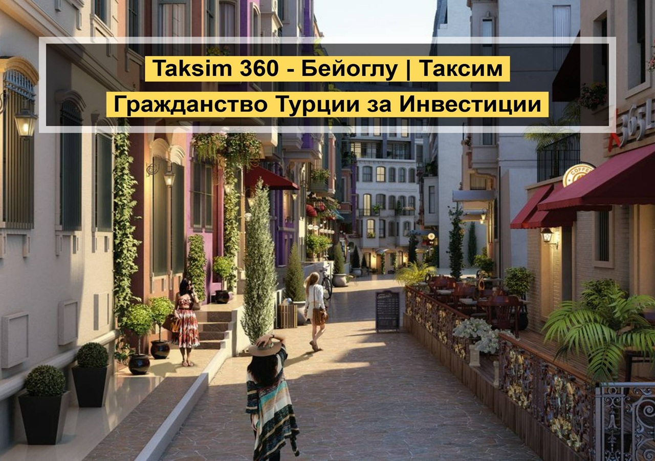 Апартаменты в Стамбуле, Турция, 60 м² - фото 1