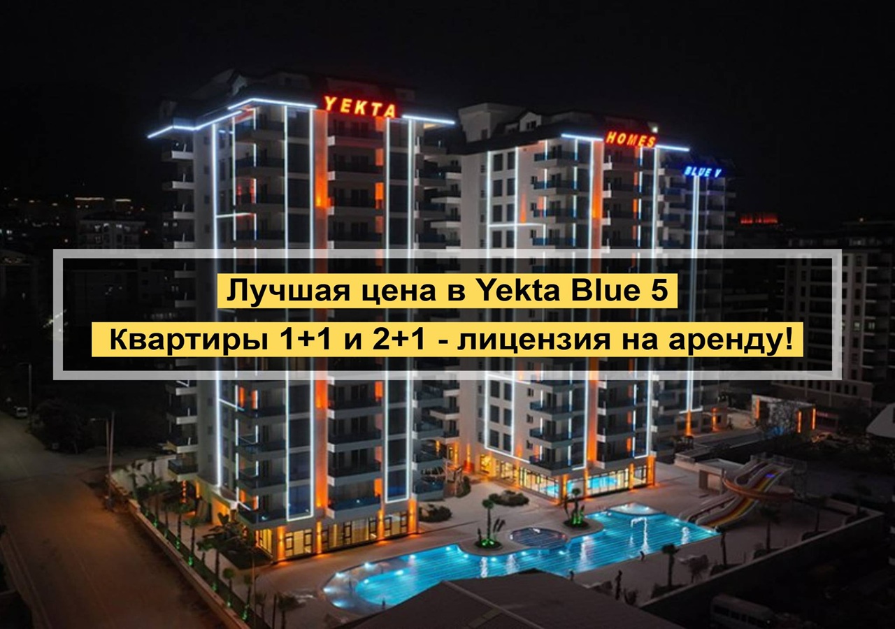 Апартаменты в Алании, Турция, 55 м² - фото 1
