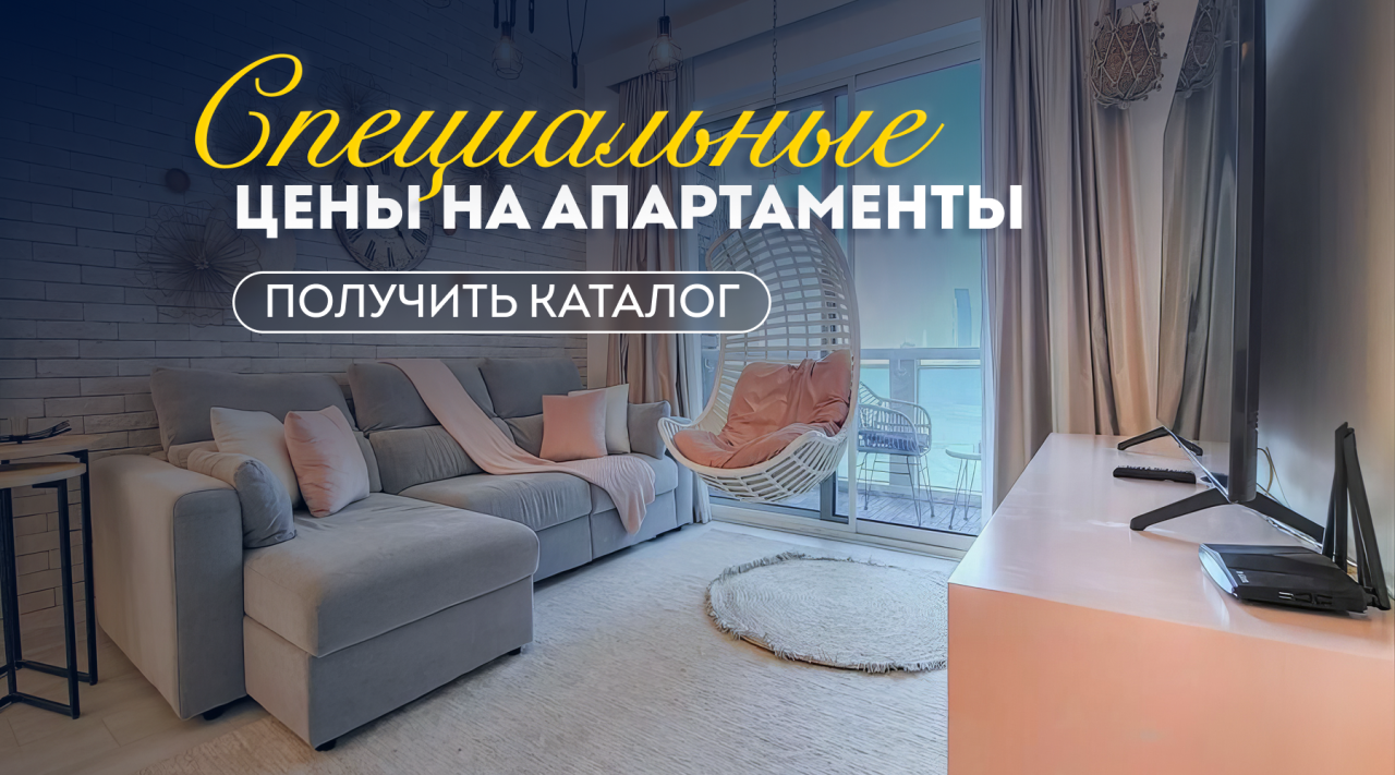 Квартира в Дубае, ОАЭ, 91.97 м² - фото 1