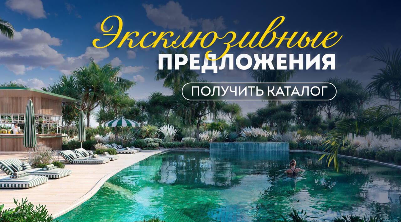 Квартира в Дубае, ОАЭ, 75 м² - фото 1